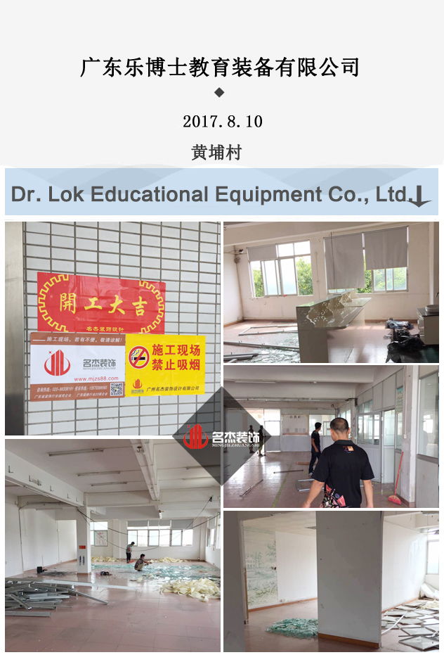 乐博士办公室无码人妻精品一区二区蜜桃网站文开工照.jpg