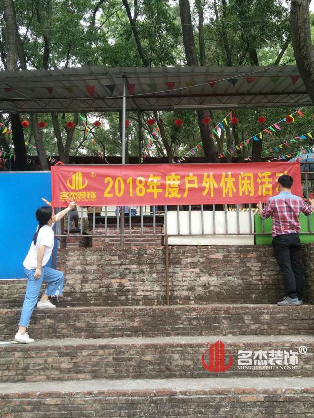 广州无码人妻精品一区二区蜜桃网站文公司大夫山轻松游.jpg