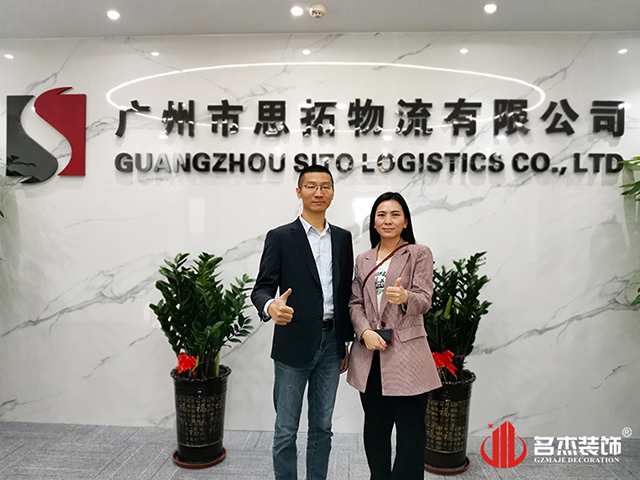 物流办公室无码人妻精品一区二区蜜桃网站文设计