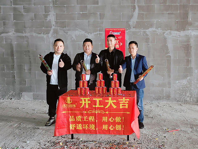 广州蜜桃视频在线观看装饰设计公司