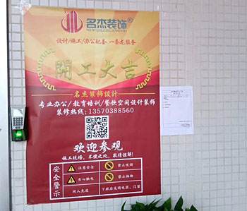 天河慧通广场办公室无码人妻精品一区二区蜜桃网站文项目开工照