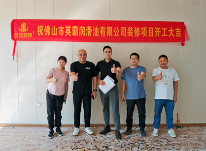 润滑油销售行业办公空间无码人妻精品一区二区蜜桃网站文设计就来蜜桃视频在线观看装饰
